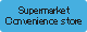 Supermarket / Convenience store
